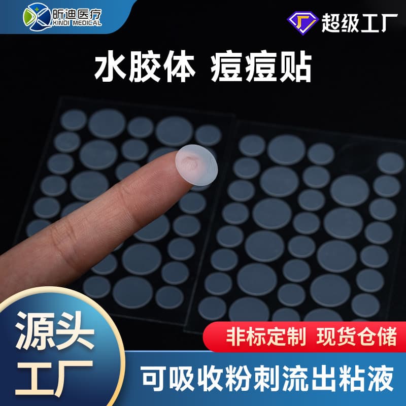 Invisible Acne Cover Up Makeup Stickers Low Sensitivity Spot Fading Pimple Creams Party Supplies From China Mainland