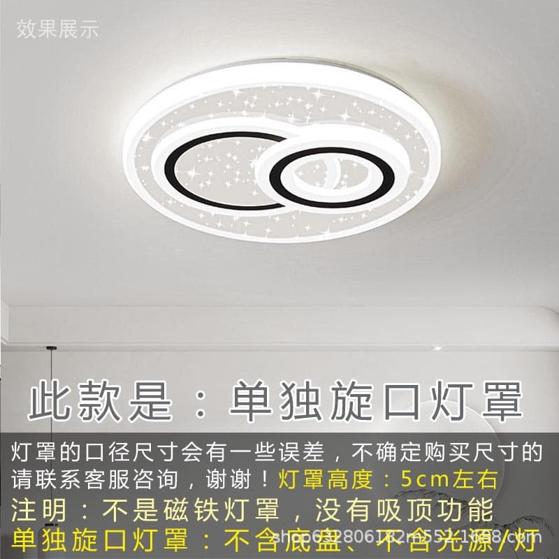 Bedroom Separate Lampshade Replacement Round Ceiling Lamp Cover Shell 30cm Hallway Corridor 35cm Acrylic Screw-On