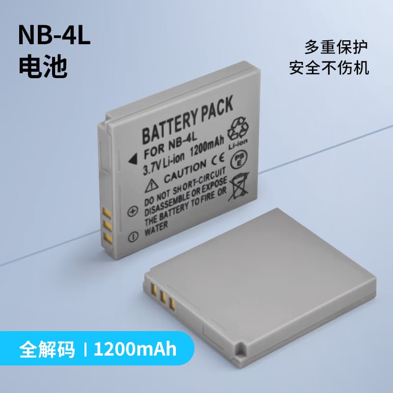 NB-4L is suitable for IXUS60 70 80 100 110 120 130 220 115 is camera NB-4L