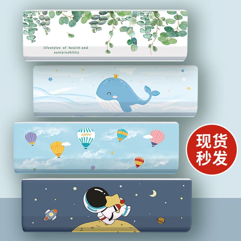 2025 New Model All-Encompassing Air Conditioner Cover, Universal Fabric Dust Cover for Wall-Mounted Units like Midea and Gree
