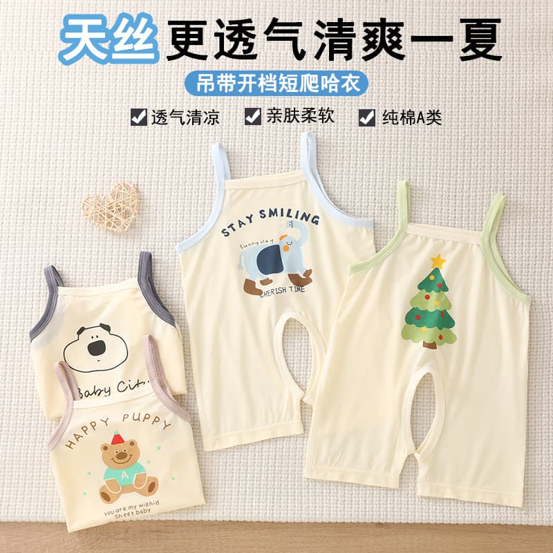Baby Sling Jumpsuit, Summer Thin Baby Romper, Newborn Summer Clothes, Super Cute and Childlike Summer Clothes