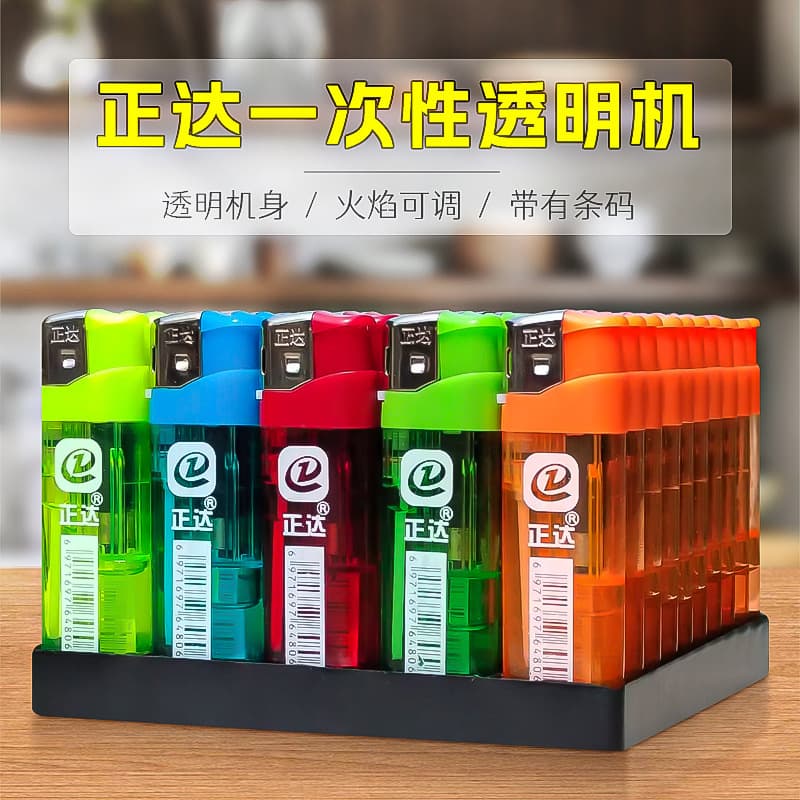 Factory supply Zhengda brand transparent disposable lighters, customizable, strong ignition, easy to use, wholesale available.
