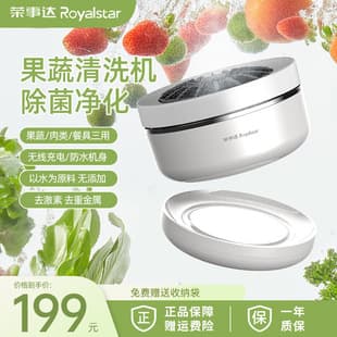 Fruit and Vegetable Cleaner Purifier Sterilizer Automatic Washer Pesticide Remover Home Rotating Wireless Charging