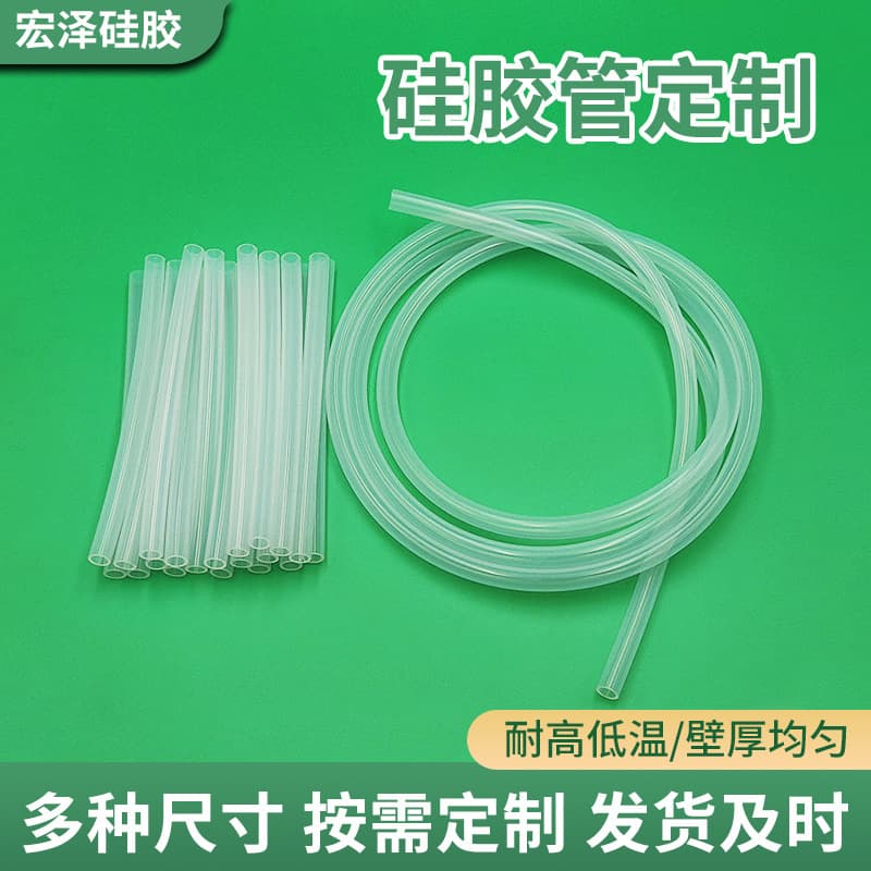 Transparent silicone hose with complete specifications, custom cutting and processing for water dispensers, temperature-resistant silicone tube silicone rubber