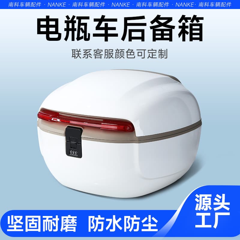 Universal Electric Vehicle Rear Trunk for Yadea Aima Tailg Xiaodao Luyuan, Large Capacity Rear Storage Tail Box for E-Bike