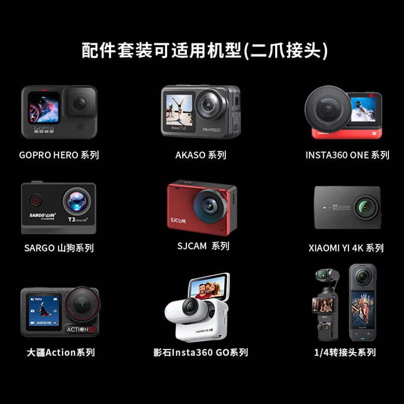 Universal GoPro Accessories Sports Camera Kit 50-in-1 for DJI Action, SJCAM, Insta360 Outdoor Diving