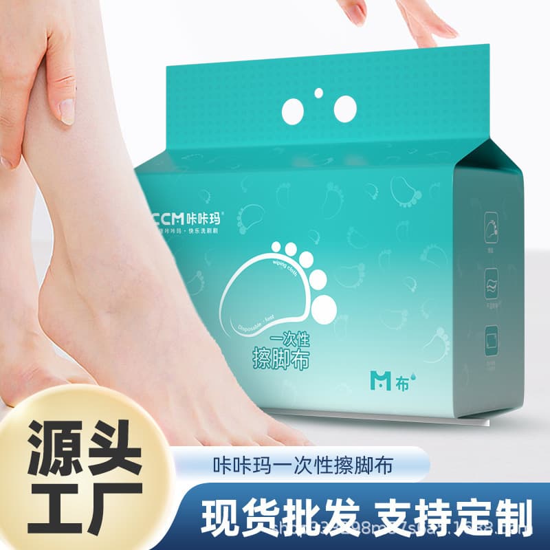 Kaka Ma Disposable Foot Wipes, Extra Large Thick Foot Care and Bath Towels, Lazy Person's Foot Washing Cloth