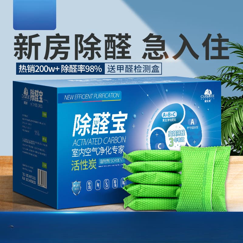 Activated Charcoal for Household Use - Formaldehyde Removal During Renovation, Odor Absorption, Car Use Bamboo Charcoal Bags for Quick New Home Move-In