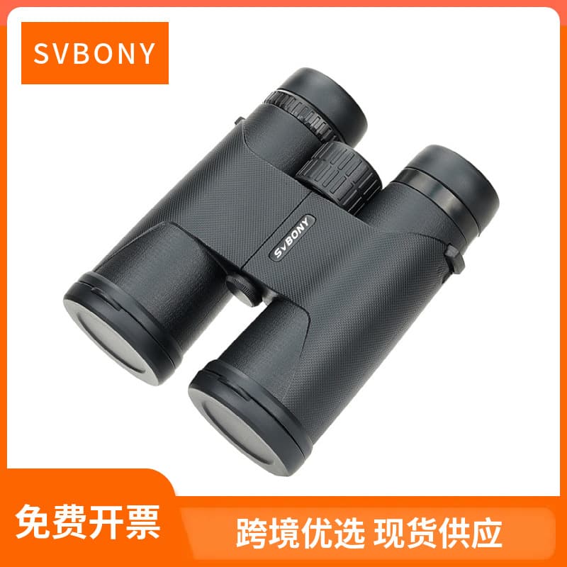 SVBONY SA202 Binoculars 10x42 HD High Magnification Concert Outdoor Observation Portable Cross-border