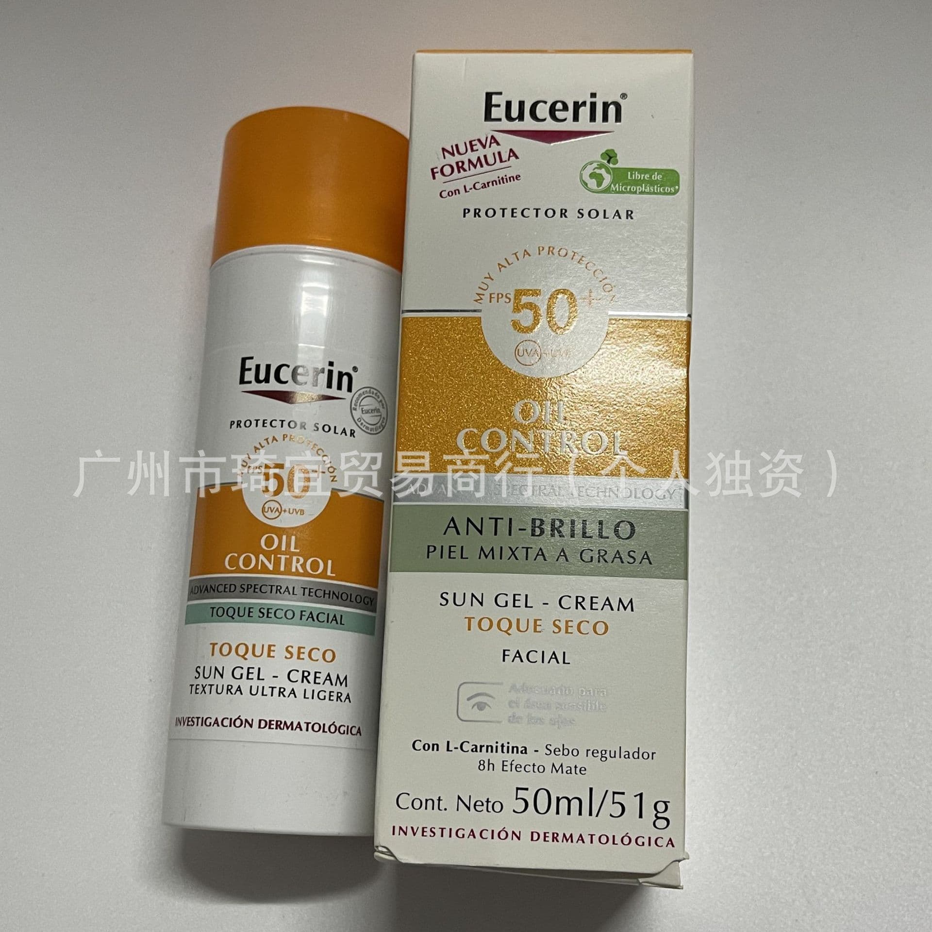 Cross-border New Version Eucerin Oil Control Matte Sunscreen SPF50+ Face Anti-UV 50