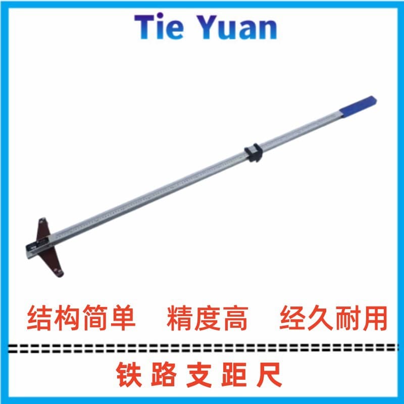 Manufacturer Supply Gauge Ruler - Railway Gauge Ruler Switch Gauge Ruler High-Speed Rail Special Precision Measuring Tool