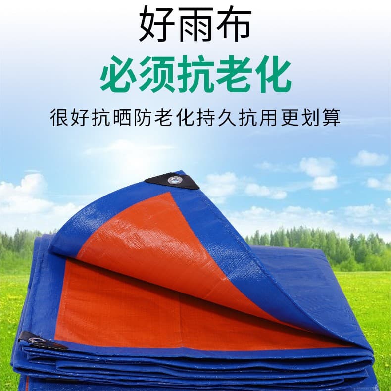 Thickened Export-Quality Personalized Wear-Resistant Rainproof Waterproof Sunshade Tarpaulin with Double-Sided Blue/Orange Coating