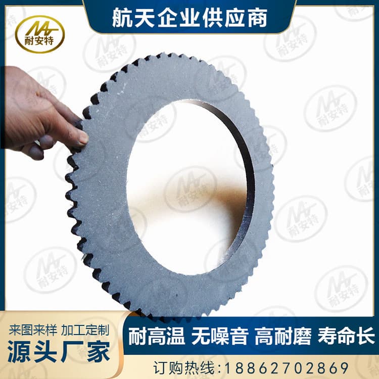 Round 59, 67, 75, 88, 99, 105 tooth brake pads, asbestos-free high-wear-resistant toothed friction plates for brick machines