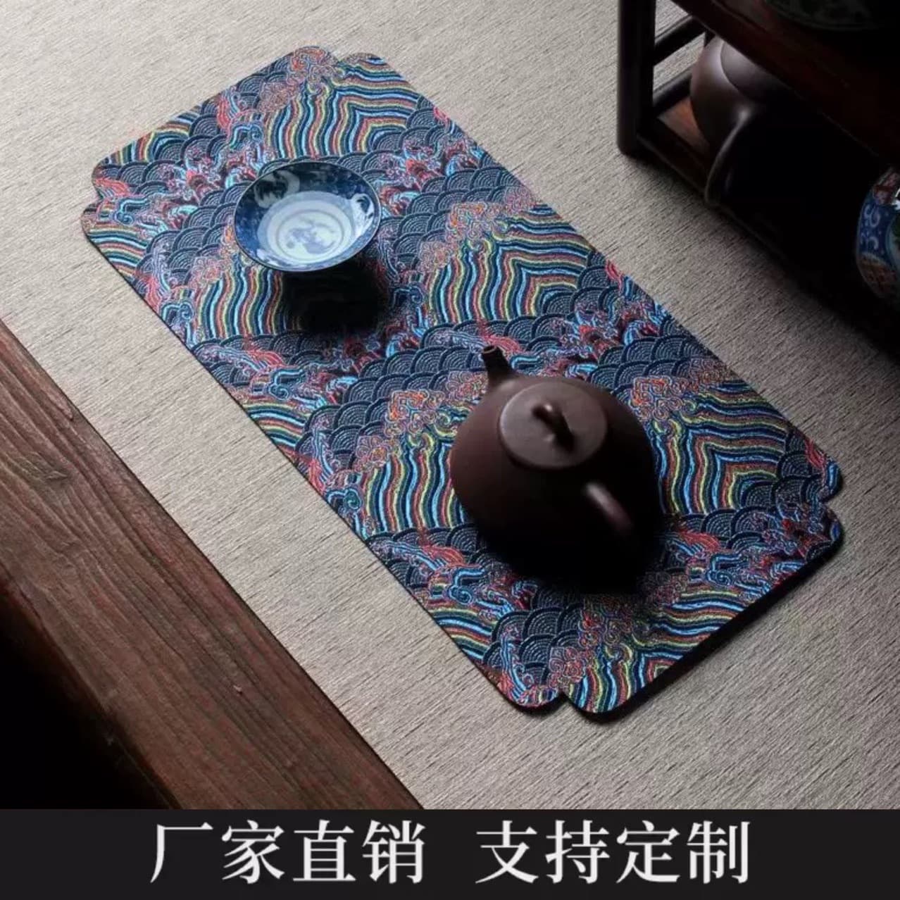 New national trend double-sided brocade tea mat, dry brewing court-style cloud brocade with retro micro-absorbent design