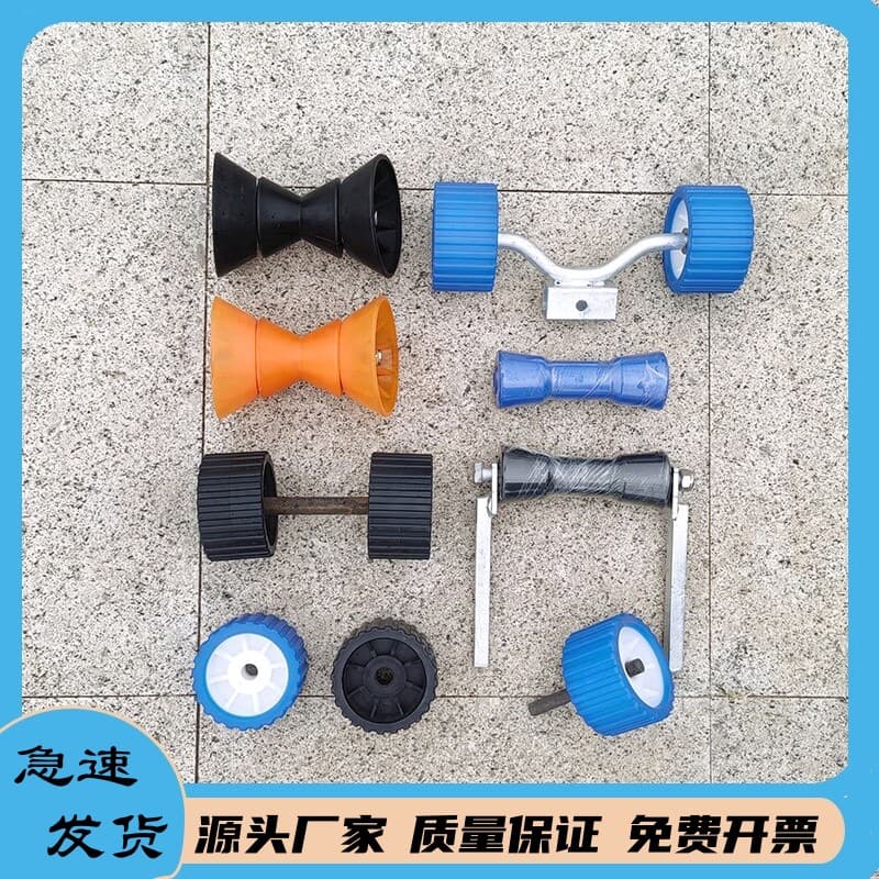 Trailer Accessories Marine Blue Black Roller Bottom Boat Trailer Top Wheel Support Frame Jet Ski Trailer Parts