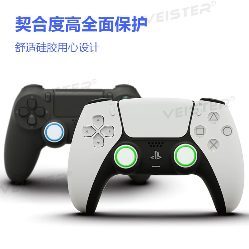 PS4 Joystick Cap X/BOX/PS5 Game Console Mushroom Head Protective Button Cap Dual-Color Handle Silicone Cap Glow-in-the-Dark