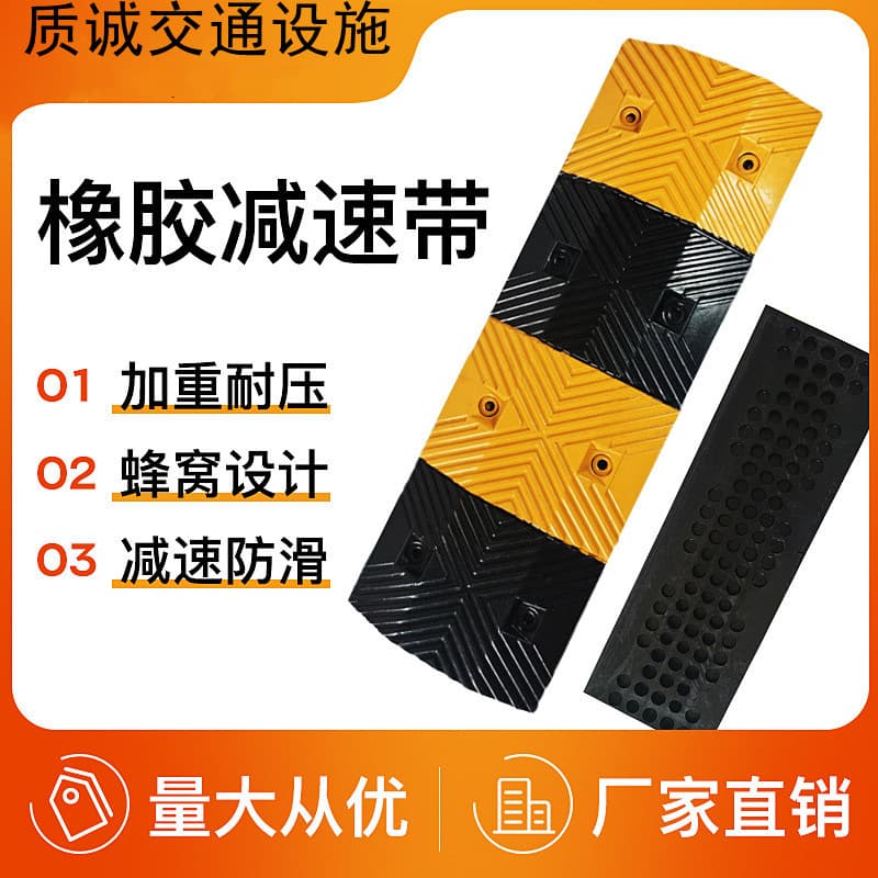 Speed Bump, Speed Hump, Ramp for Home Use, Roadway Ramp, Rubber Cast Steel Thickened Car Speed Limit Ridge, Buffer Strip
