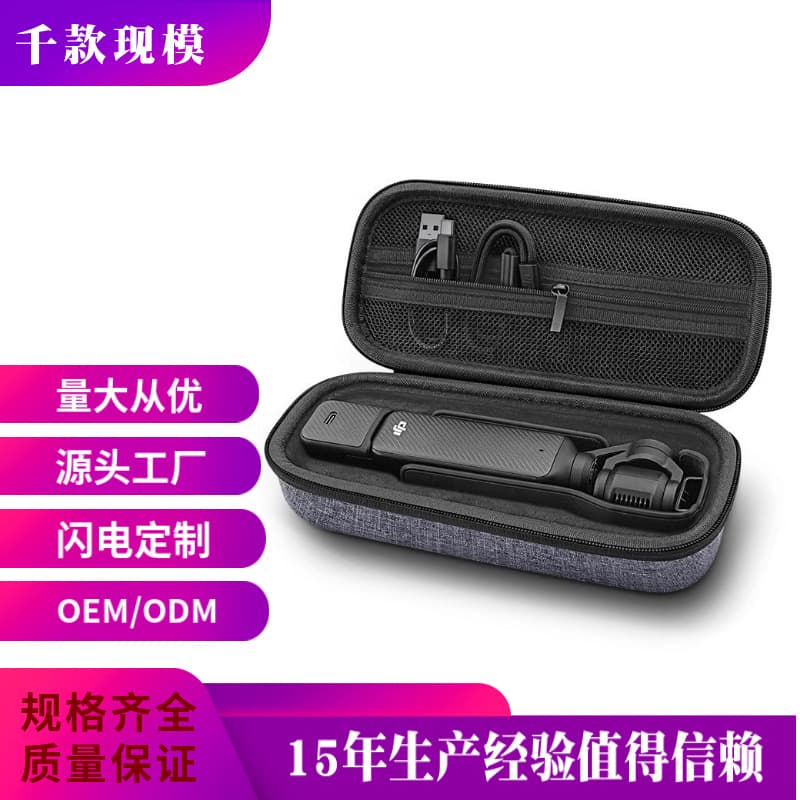Action Camera Protective Case Outdoor Portable Accessory Bag for DJI Pocket 3 Pocket Camera Storage Bag