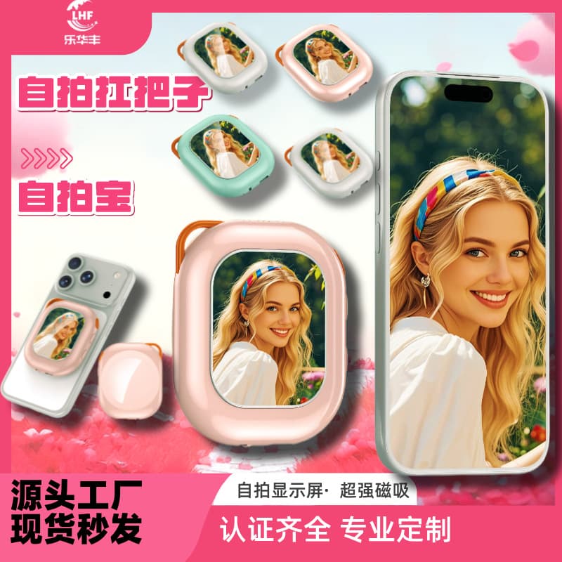 Cross-Border New Model Mobile Phone Selfie Screen Mirroring Device, Wired Screen Projection, Thin and Lightweight Mini Magnetic Screen Projection Device, Mobile Phone Screen Projection Device