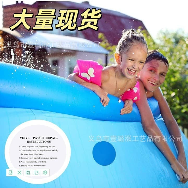 Cross-border Pool repair patch Pool patch Self-adhesive repair patch PVC swimming pool