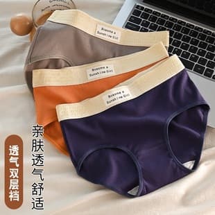 Simple Striped Women's Panties, Premium Sporty Style Maillard Color Scheme Mid-Waist Breathable Comfortable Teen Triangle Shorts