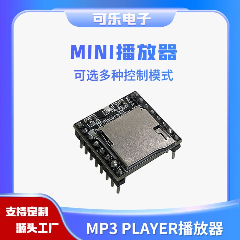 Arduino MP3 Module Open Source Mini MP3 Player Mini Audio Player Voice Development