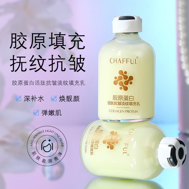 Clearance processing Xiangfuer collagen active peptide anti-wrinkle lightening filler milk lightening fine lines collagen firming and hydrating