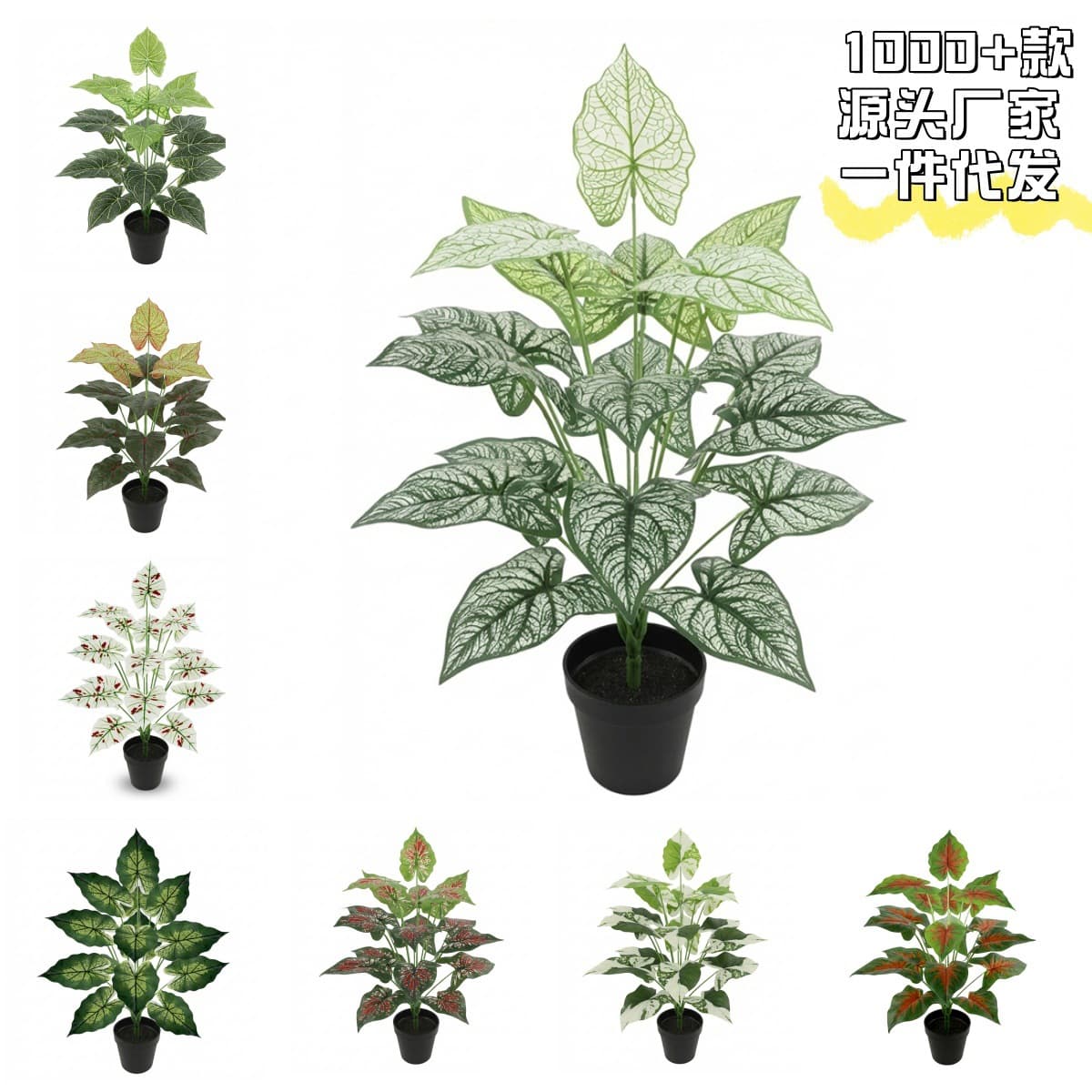 Cross-border Simulation Green Plant Small Faux Alocasia Leaf Living Room Potted Ornament High-End Imitation Plastic Fake Plant Landscaping