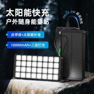 Solar Power Bank Fast Charge Powerbank with Built-in Cable Portable Charger 10000mAh Custom