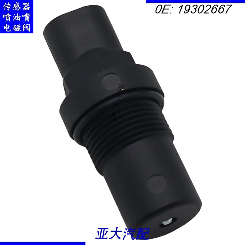 19302667 SU-1283 12376520 Speed Sensor for Hummer H3T H2 H3