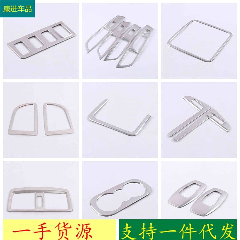 For Renault 2017 Koleos Stainless Steel Silver Interior Modification Glove Box Trim Ring Left and Right Air Vent Frame