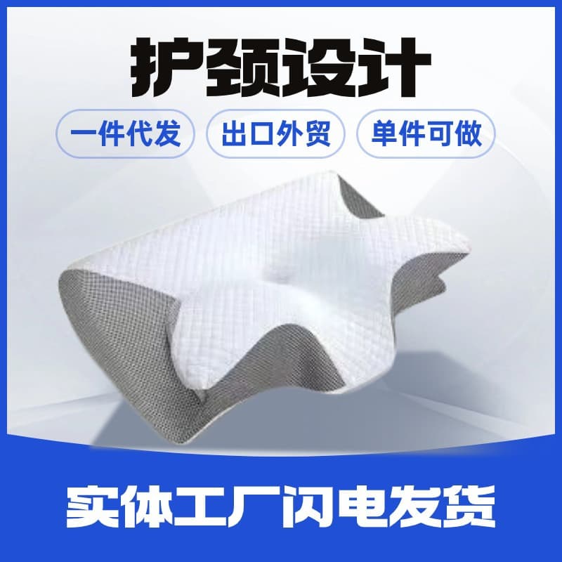 New cross-border butterfly pillow neck support sleep memory pillow slow-rebound hotel zero-pressure horn pillow