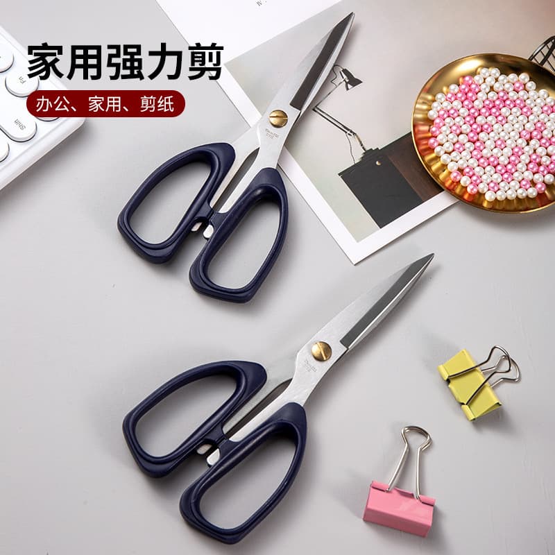 Kitchen scissors sharp fish-killing scissors blue household powerful chicken bone cutting food food barbecue meat scissors