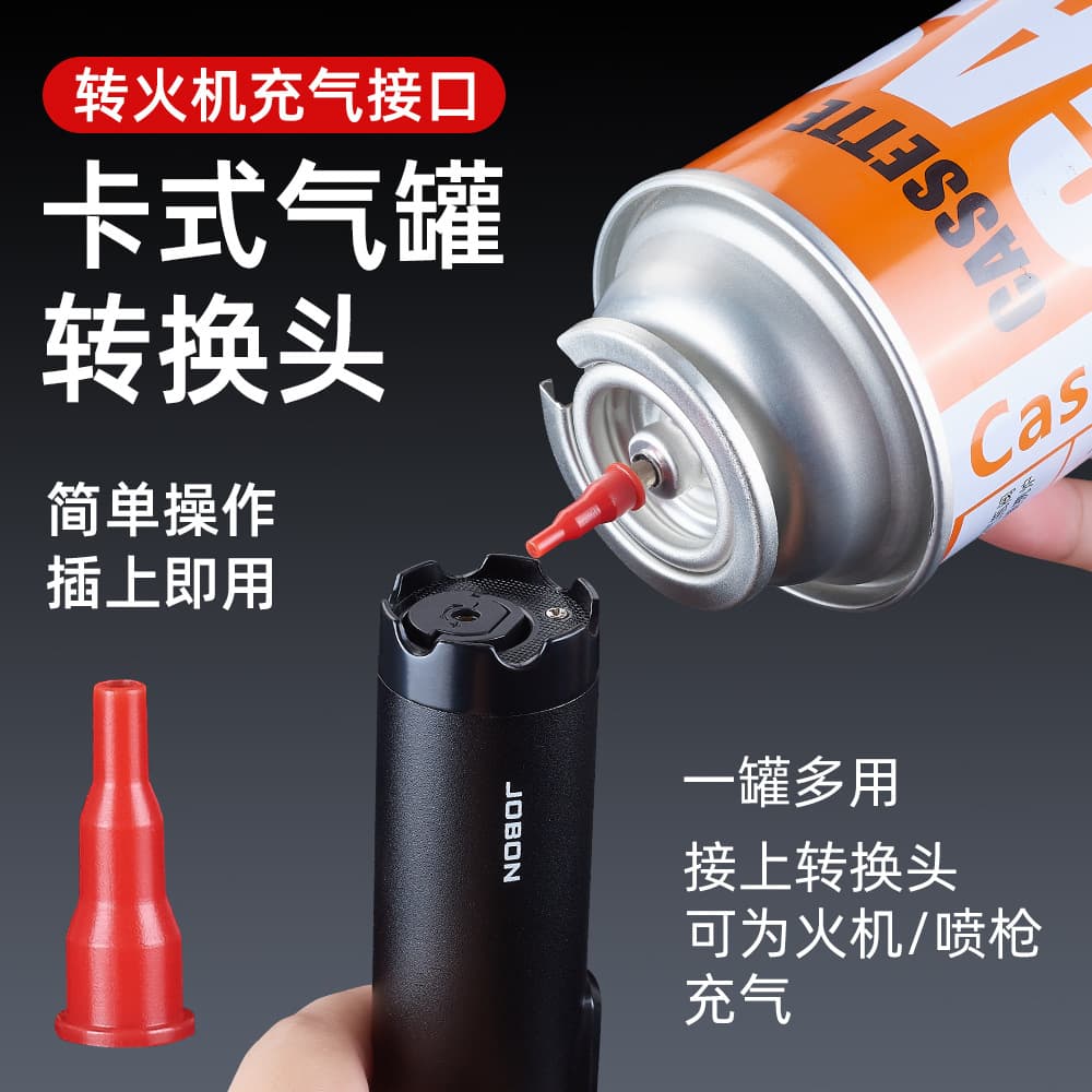 Lighter Inflatable Conversion Interface Card-Type Gas Tank Inflatable Interface Compatible with Lighter Spray Gun Inflation