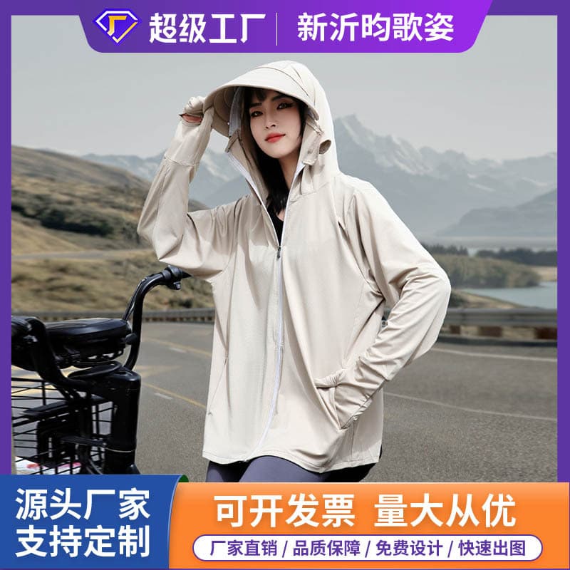 【Wow Custom】Summer UV Protection Jacket Women's Ice Silk Cycling Wide Brim Sun Protection Coat WN992316