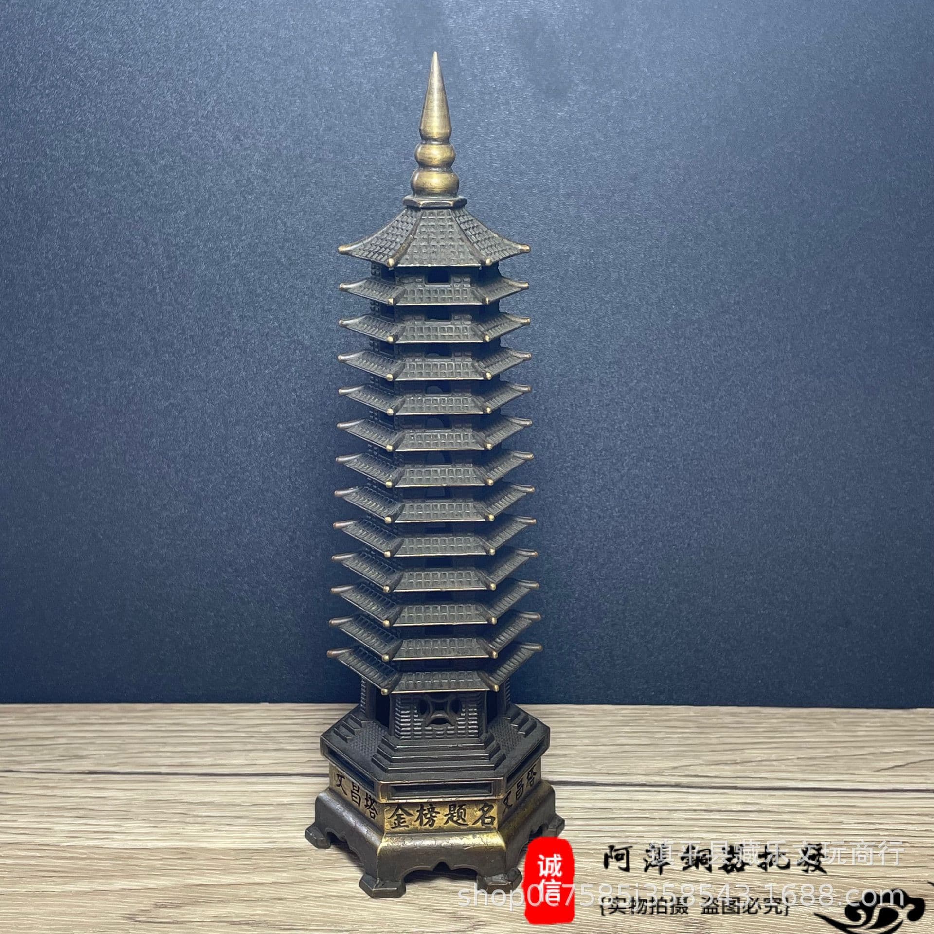 Brass Wenchang Pagoda: Thirteen-Tier Pure Copper for Office or Study Decor, Wholesale from Manufacturer