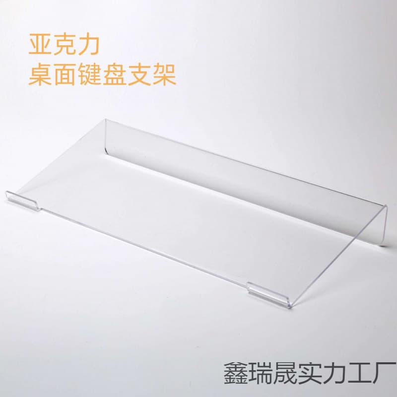 Acrylic Computer Label Transparent Desktop Keyboard Stand Ergonomic Tilted Shell
