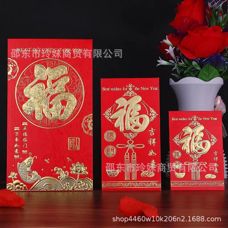 Chinese New Year Wedding Red Envelope, Wedding New Year Spring Festival Lucky Money Packet, Birthday Housewarming Opening School Advancement Personalized Red Envelope Bag Wholesale