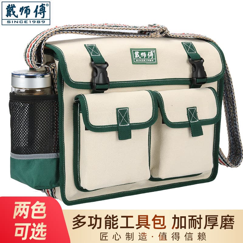 Electrician Canvas Tool Bag Multi-functional Repair Installation Electrician Bag Hardware Tools Wear-resistant Thickened Shoulder Crossbody Bag