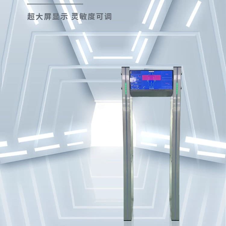 Channel-type security detectors for logistics, express delivery, package and mail inspection, and metal detection equipment.