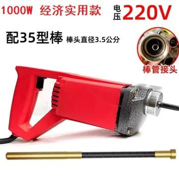 Factory Direct 220V Handheld Full Copper Motor Vibrator, Construction Site Concrete Vibrator Poker