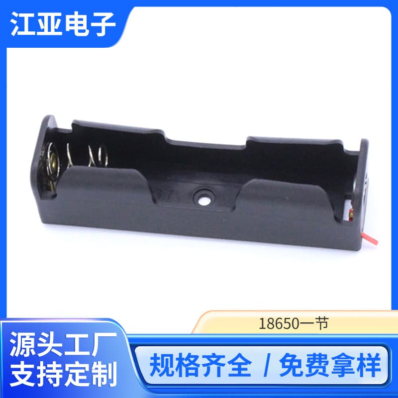 One 18650 battery holder 18650 1 battery box 3.7V single battery box charging stand with cable manufacturer