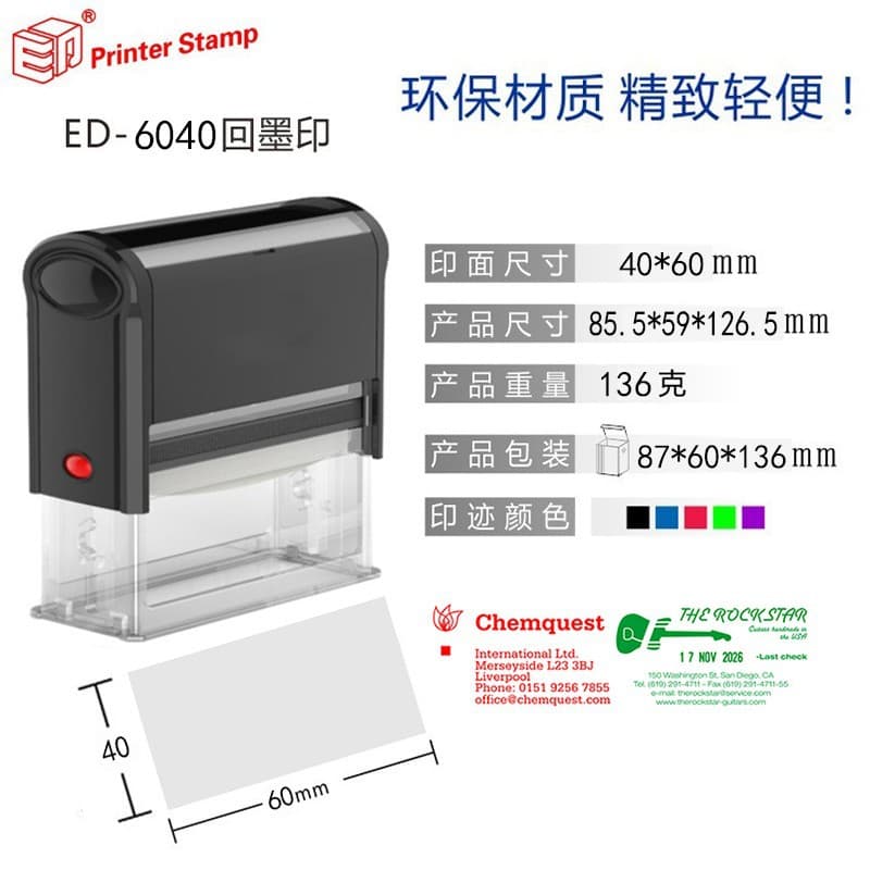 Custom Self-Inking Stamp High Quality Heat Press