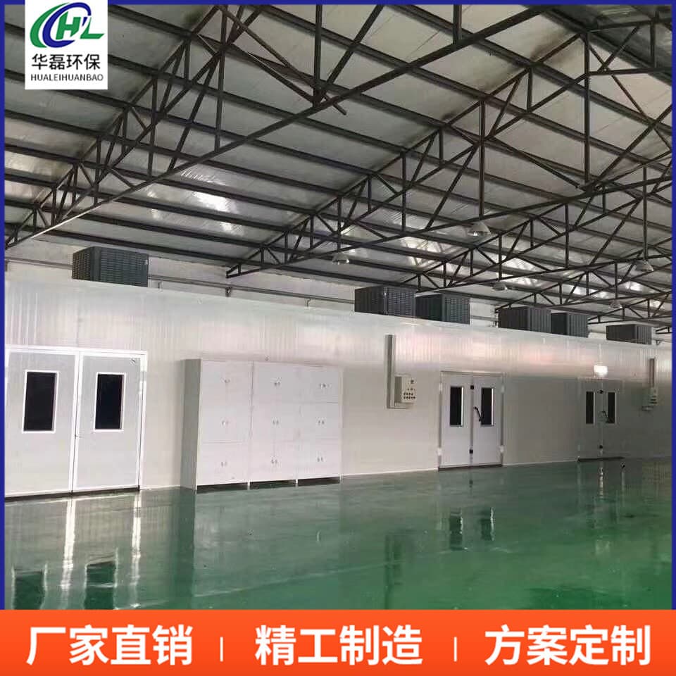 Factory Supply Furniture Paint Booth Dust-Free Spray Booth Drying Booth Paint Drying Booth Primer Booth Topcoat Equipment