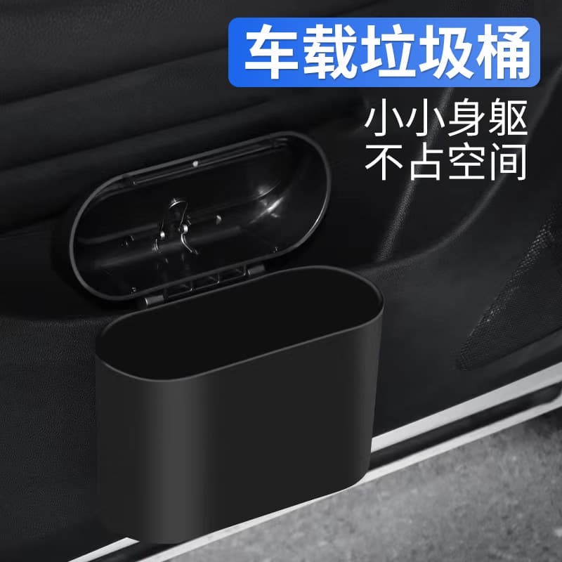 Wholesale Mini Car Trash Can Door Side Hanging with Lid Rear Seat Storage Box for Trash and Clutter