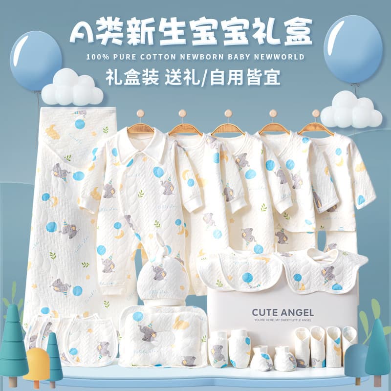 Baby Gift Box Newborn Set Clothes Autumn Winter Essentials Full Moon Meeting Gift