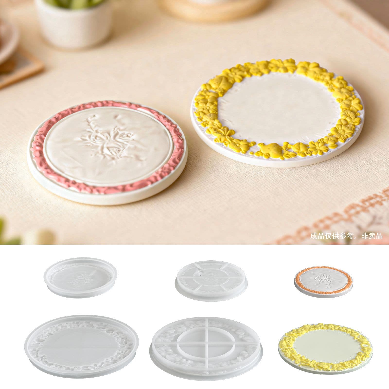 Yumeiren Round Embossed Lace Tray Decorative Base Silicone Mold DIY Lace Photo Frame Pendant Epoxy Resin Mold