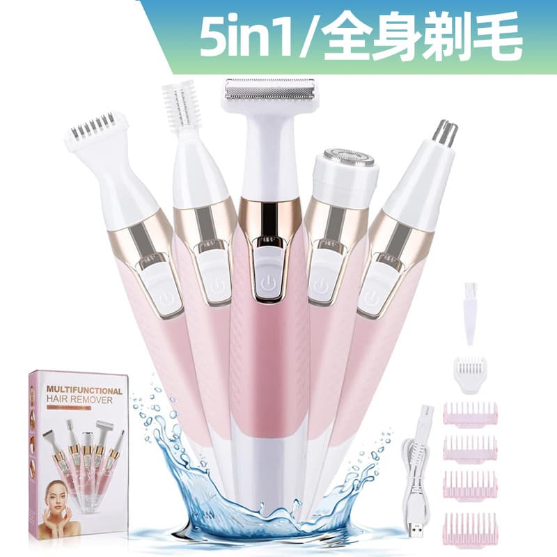 Amazon's new product 5-in-1 multifunctional women's shaver USB rechargeable eyebrow trimmer hair removal device body washable