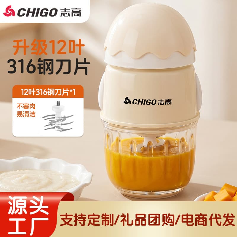 Chigo Baby Food Maker Set Grinder Puree Tool Multifunctional Food Processor