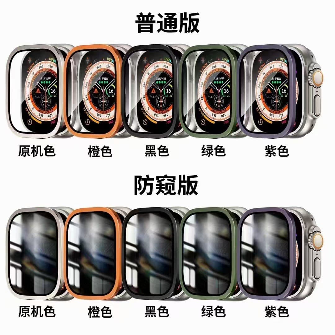 Suitable for Apple Watch Ultra watch film titanium alloy frame integrated protection HD privacy film 49mm
